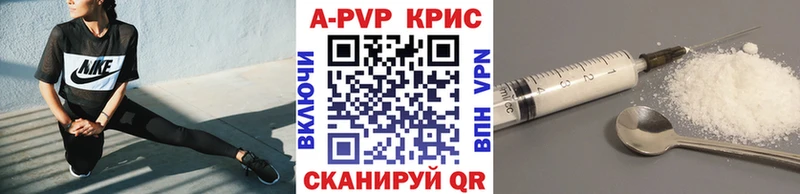 Где найти наркотики Ельня A PVP  МЕФ  КОКАИН  Гашиш  Конопля 