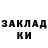 Метадон мёд HEK LORT