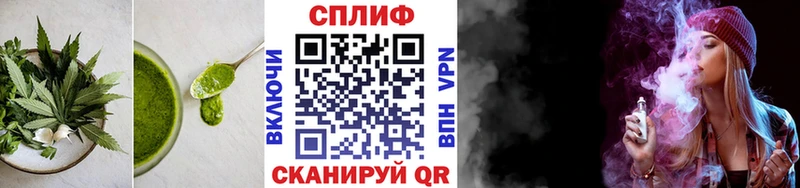 Canna-Cookies конопля  Ельня 