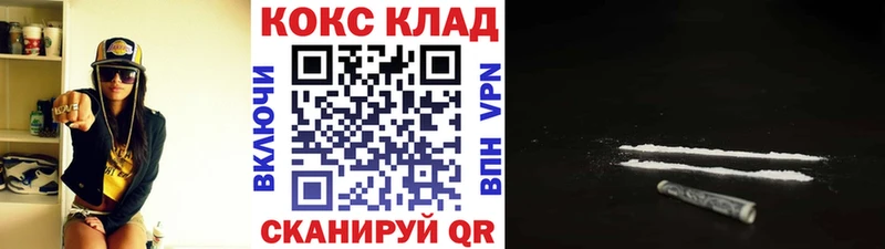 Кокаин Колумбийский Ельня