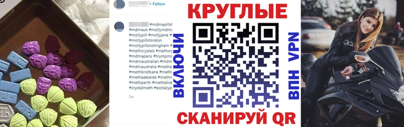 купить   Ельня  ЭКСТАЗИ 280 MDMA 