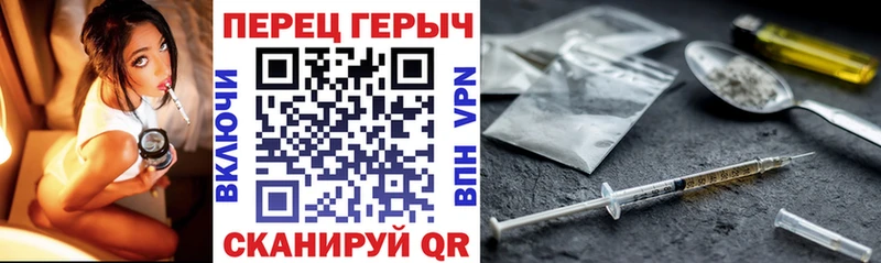 ГЕРОИН Афган  хочу наркоту  KRAKEN tor  Ельня 