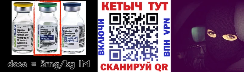 цена наркотик  Ельня  Кетамин ketamine 