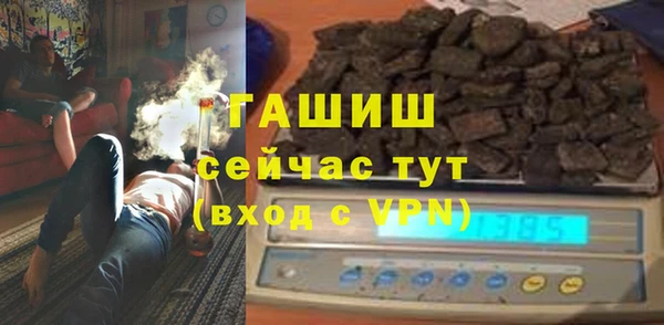 гашик Краснотурьинск