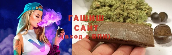герыч Гусь-Хрустальный