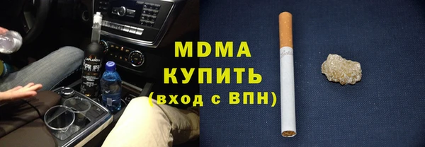 спиды Красноперекопск