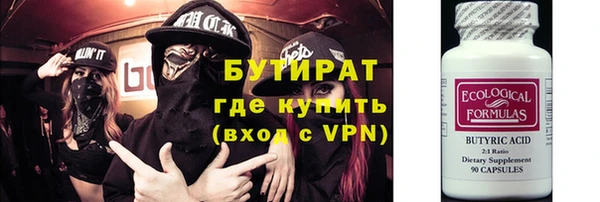 а пвп мука Вяземский