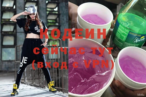 мефедрон Горнозаводск