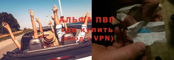 мефедрон Горнозаводск