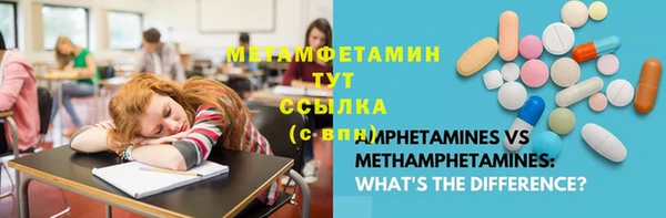 а пвп мука Вяземский