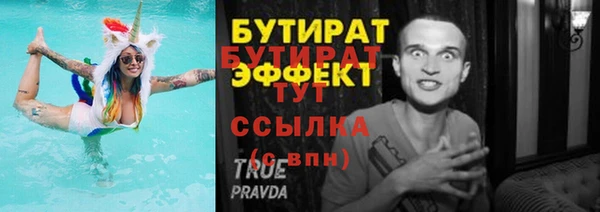 COCAINE Горняк