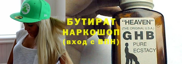 мефедрон Горнозаводск