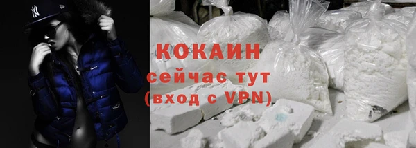 ALPHA-PVP Вязники