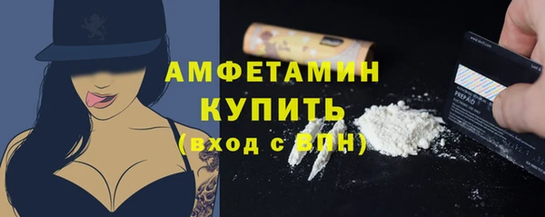 стафф Володарск