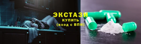 гашишное масло Вязьма
