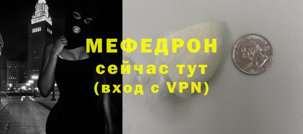 кокс Горно-Алтайск