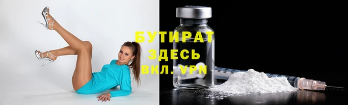 кокс Горно-Алтайск