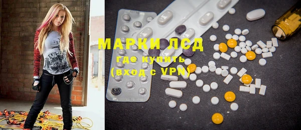мефедрон Горнозаводск