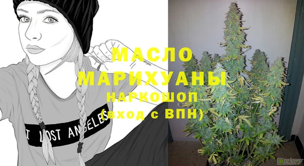 а пвп мука Вяземский