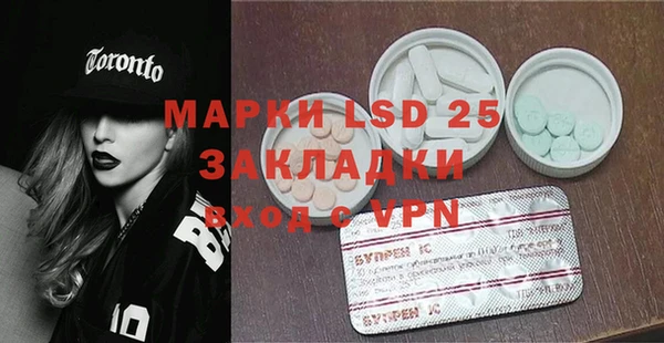 а пвп мука Вяземский