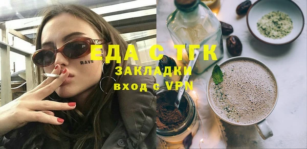 ALPHA-PVP Вязники
