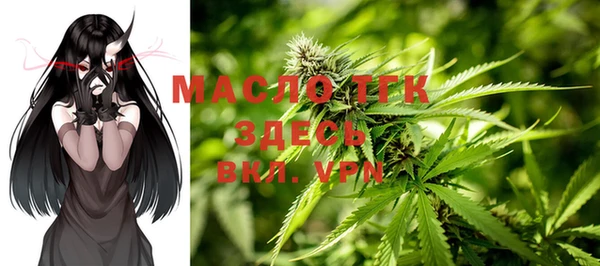 стафф Володарск