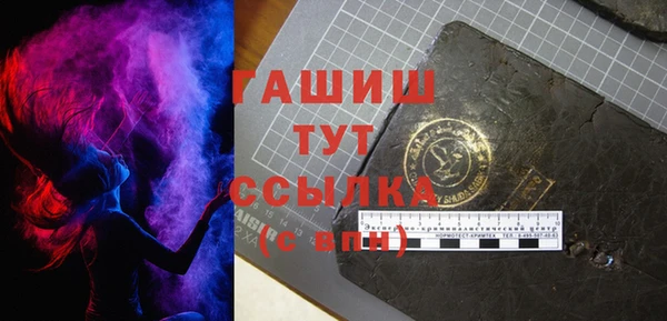 мефедрон Горнозаводск