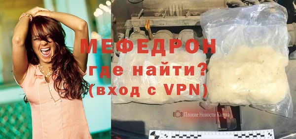 COCAINE Горняк