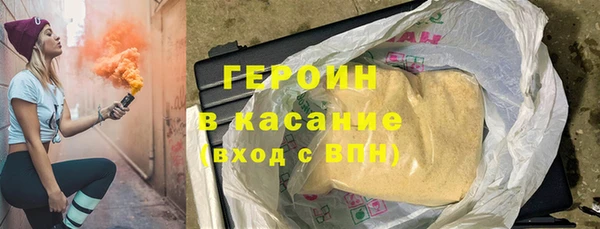 ПСИЛОЦИБИНОВЫЕ ГРИБЫ Верхний Тагил