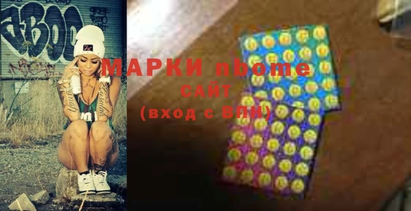 кокс Горно-Алтайск