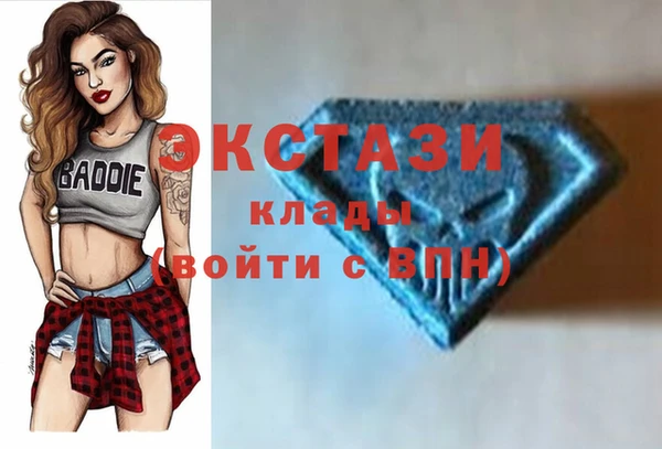 ALPHA-PVP Вязники