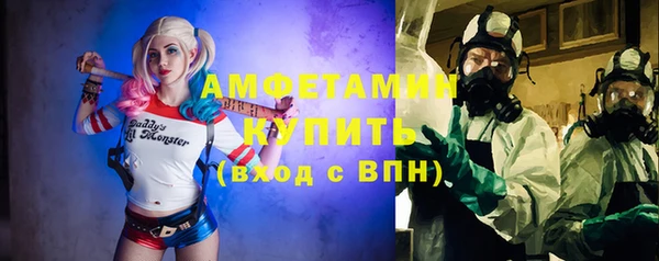 а пвп мука Гусиноозёрск