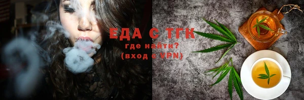гашишное масло Вязьма