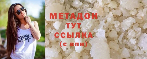 COCAINE Горняк