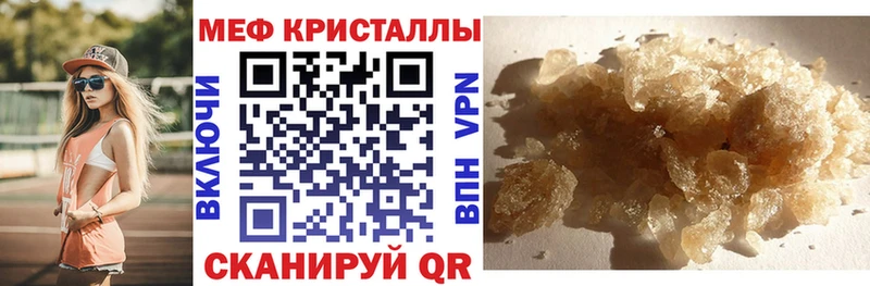 мега онион  Ельня  МЯУ-МЯУ VHQ 