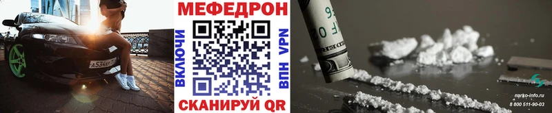 МЕФ  Ельня