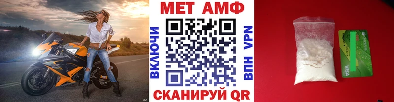 МЕТАМФЕТАМИН кристалл Ельня