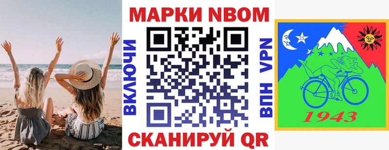 Наркотические марки 1500мкг  это как зайти  Ельня 