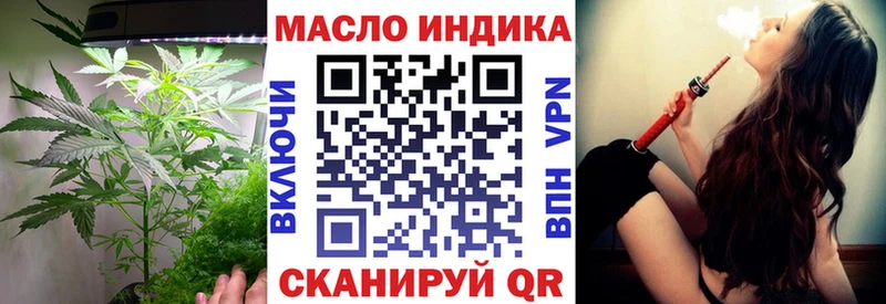 ТГК вейп с тгк  Ельня 
